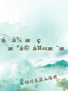 原來我的未婚夫是戰(zhàn)神